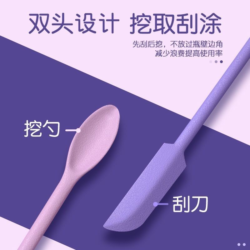 化妝品食品果醬空瓶神器挖取勺双頭硅膠刮刀（抹茶綠30.4公分）