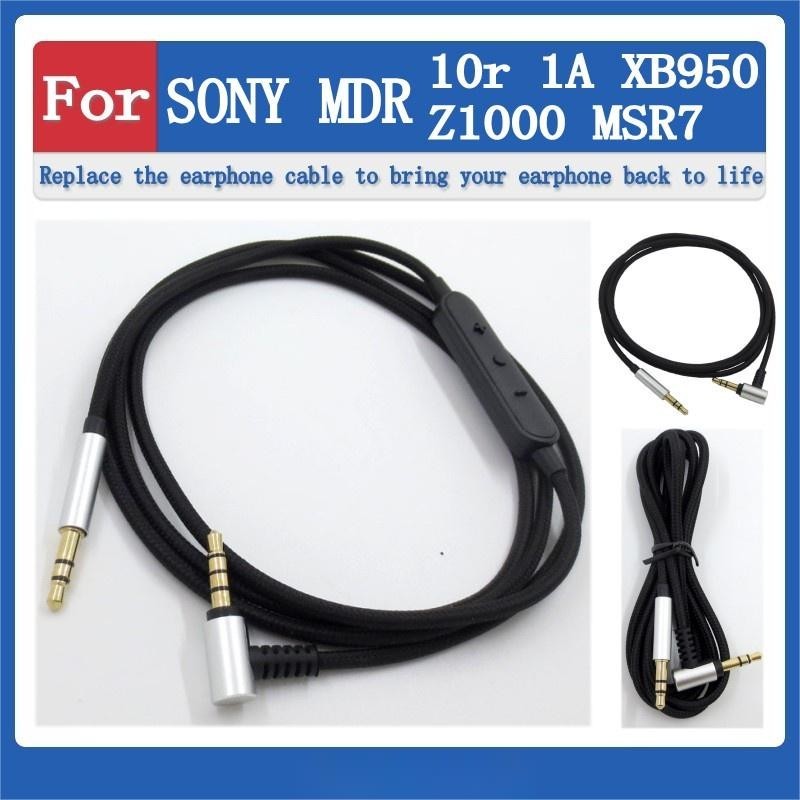 花蓮出貨♕SONY MDR 10r 1A XB950 Z1000 MSR7 音頻線 耳機線 線材 替換耳線 延長線