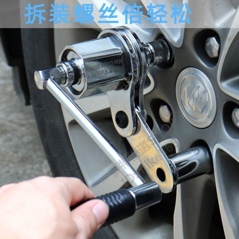 【可開統編】小車輪胎螺絲省力扳手增力套筒扳手轎車隨車工具輪胎螺絲拆裝工具