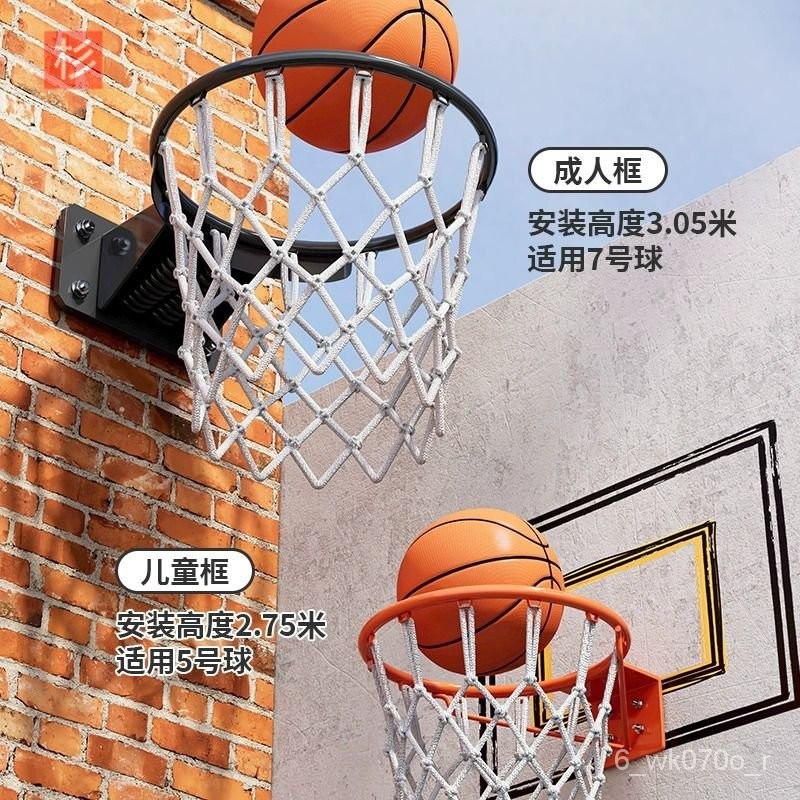 ❤好物·分享❤籃球架投籃框免打孔壁掛式成人傢用兒童小籃筐室外戶外室內可移動