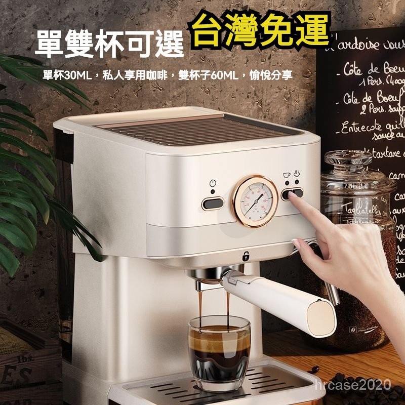 訂金！咖啡機 ⭐奶泡機 義式咖啡機 美式咖啡機 手壓咖啡機 電動奶泡機 自動咖啡機 家用咖啡機 商用咖啡機 手動咖啡機