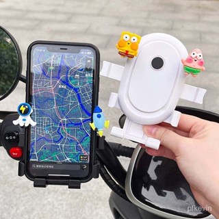機車手機支架 腳踏車手機座 防水防震 單車手機支架 車用支架 導航支架 自行車電動車摩託車通用可伸縮旋轉手機架固定架