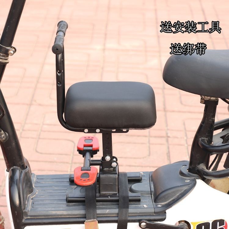 臺灣 現貨 機車椅 電動車椅 兒童機車椅