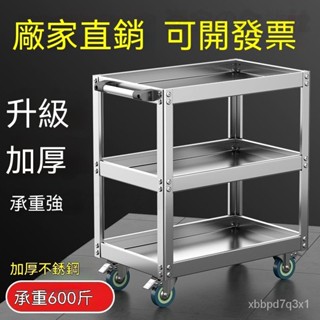 💖免運💖『可打統編』不鏽鋼置物架小推車 三層落地 廚房傢用 置物架