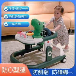 【現貨】手推車 輕便推車 兒童推車 嬰兒手推車 嬰兒學步車防o型腿多功能防摔防側翻女孩男寶寶助步可坐手推車U型