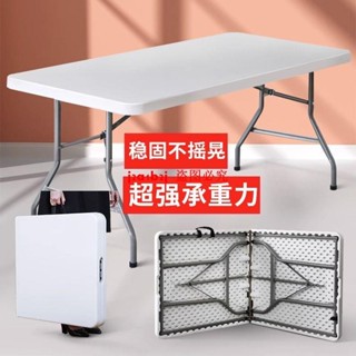（定金價格，聊聊諮詢）可折疊桌便攜式簡易家用餐桌戶外夜市擺攤長方形小戶型吃飯桌子