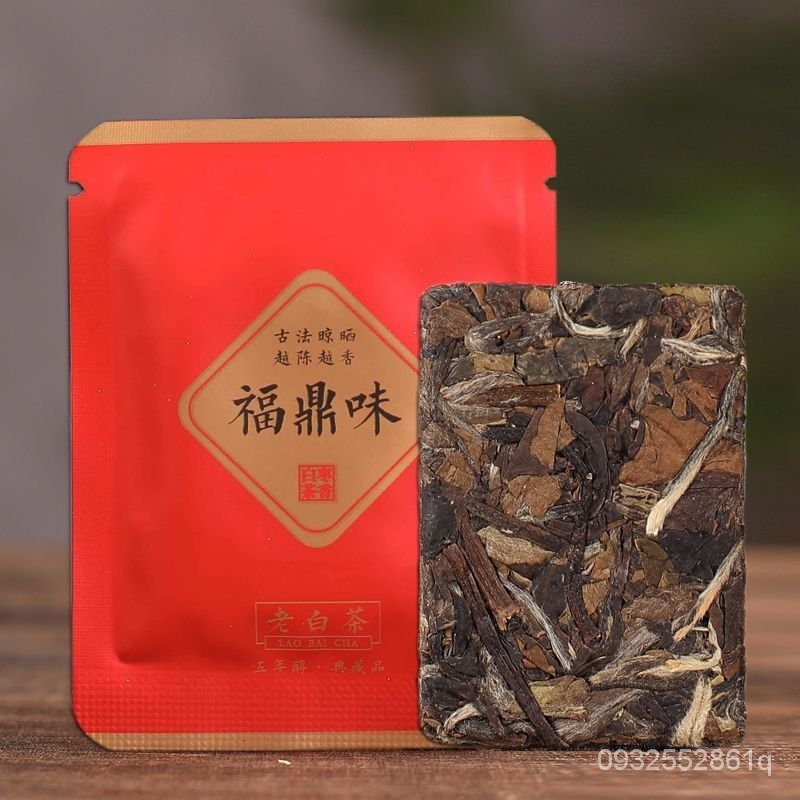 【一品茗香】2015年壽眉老白茶特級福鼎老白茶餅乾茶貢眉白茶獨立小包裝棗香