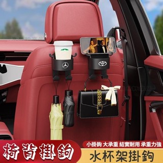 車用杯架 掛式杯架 汽車椅背水杯架掛鉤 椅背收納盒 車用手機支架 飲料水杯架 多功能水杯架 頭枕杯架置杯架 寶馬賓CT