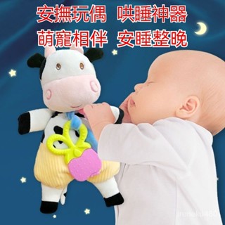 嬰兒安撫巾 安撫奶嘴玩偶 安撫玩偶 安撫娃娃 奶嘴玩偶 絨毛玩偶 牙膠可入口寶寶0-1嵗安撫手偶鬨睡眠可啃咬毛絨公仔玩具