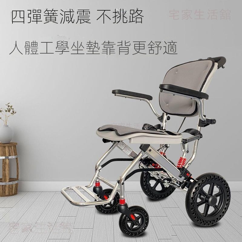 🔥下殺價🔥日本宜播緣人體工學鋁合金舒適便攜輕便可折疊輪椅車老人手推車