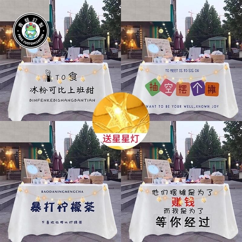 客製化 掛毯 北歐風掛布 壁畫掛布 房間掛布 掛布 露營掛布 掛布 橫式 背景掛布 掛布北歐 掛布 直式 訂製 logo