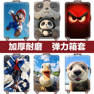 【榮創優選】潮牌蜘蛛俠 彈力行李箱保護套旅行箱套拉桿箱皮箱子罩20/24/28/30寸加厚耐磨 空中馬裡奧