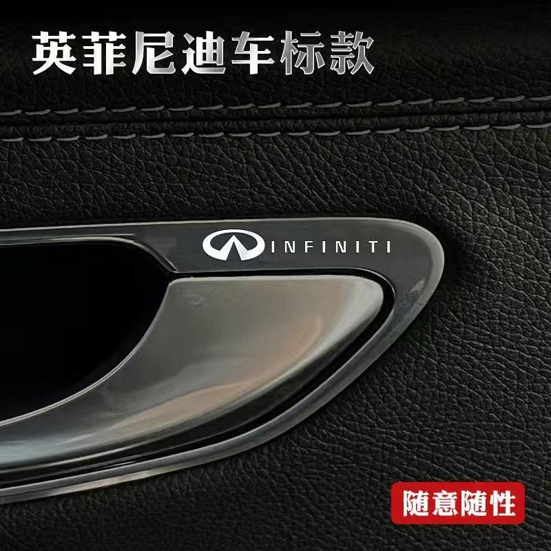 infiniti英菲尼迪fx35改裝q50貼紙q30標誌qx50金屬g37車標f50車貼qx60車標貼後照鏡車窗車▲BQ