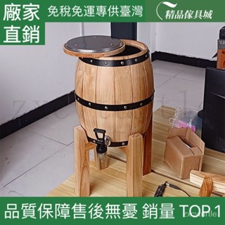 可開發票 廠傢直銷 橡木酒桶不銹鋼內膽啤酒桶紅酒葡萄酒桶紮啤桶3L帶底座複古橡木桶 UYIA