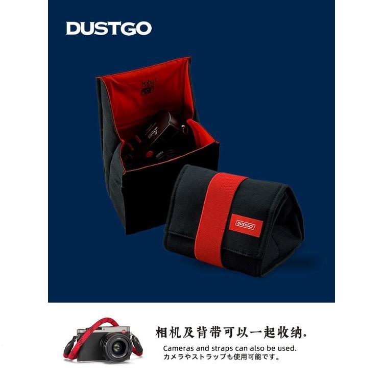 DUSTGO便攜相機袋 適用于 Leica 徠卡 Q2 相機包 Q2專用