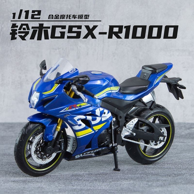模型 機車模型 1:12鈴木GSX-R1000合金機車模型 機車擺件摩托車模型 男生禮物