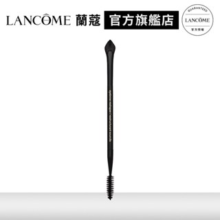 LANCOME 蘭蔻 3D立體雙頭眉刷｜官方旗艦店