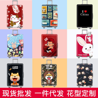 【KoKo優選】行李箱保護套 旅行箱防塵套拉桿皮箱彈力套20/24/28/30寸加厚宇航員