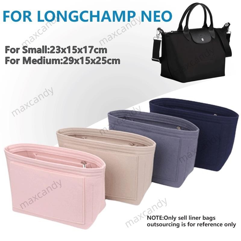 Longchamp NEO 小號中號內襯袋托特包內襯毛氈插入袋收納袋🌱慶民商行🌱