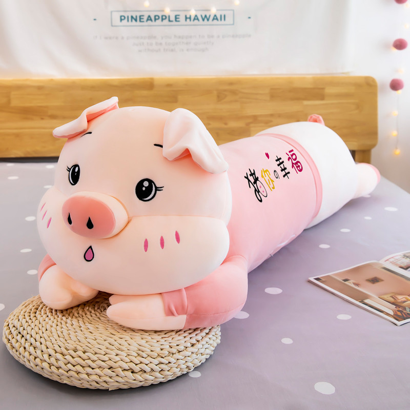 豬豬毛絨玩具抱枕可愛女生床上夾腿睡覺布娃娃超軟萌小豬玩偶禮物