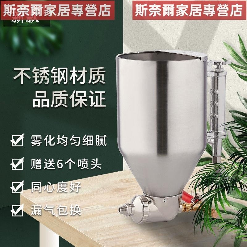 真石漆噴搶塑料外墻涂料膩子噴漆槍硅藻泥噴壺彈涂水泥砂漿石頭漆 斯奈爾