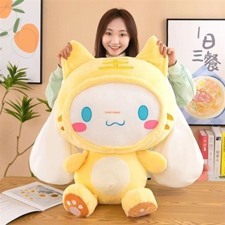 🛒💖💖大耳狗娃娃玩偶新品miniso名創優品玉桂狗玩偶虎小嗷坐姿公仔大耳狗可愛女孩毛絨禮物
