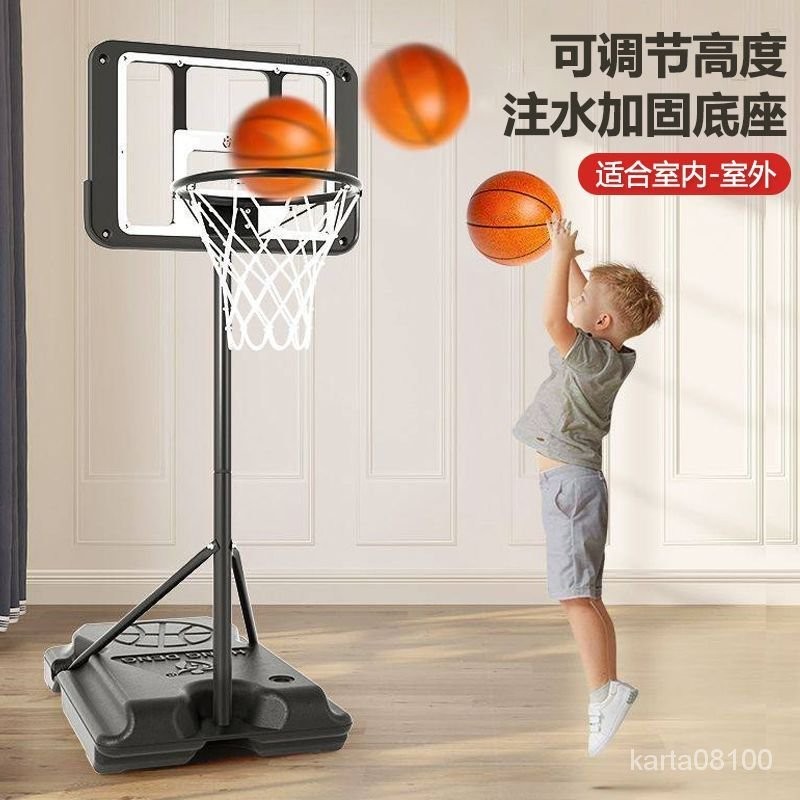 籃球架傢用戶外投籃框兒童可移動籃筐室外掛式可陞降成人室內7號