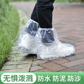 夏季新品☞一次性PE加厚款防水防汙鞋套防雨透明鞋套防水套一次性長款短鞋套 MQ4U