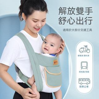 嬰兒腰凳 嬰兒背帶 多功能前後兩用寶寶背帶 輕便透氣抱娃神器 四季通用 外出多功能背帶 新生嬰兒前抱式背帶