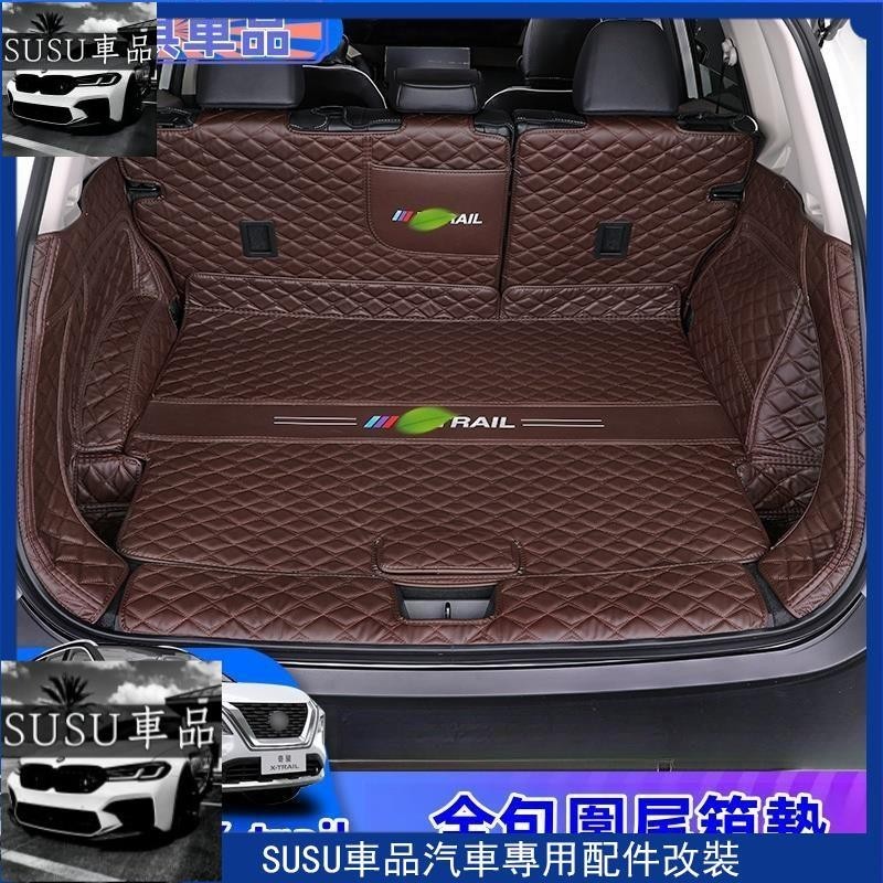SU熱賣 適用于全新一代22-23款大改款 X-TRAIL T33 後備箱墊 改裝專用 全包尾箱墊 汽車用品配件