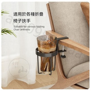 桌邊水杯子收納架子 固定置物杯託茶水杯架 電腦桌面 辦公室宿舍書桌 奶茶架子 咖啡架子 飲料杯架子