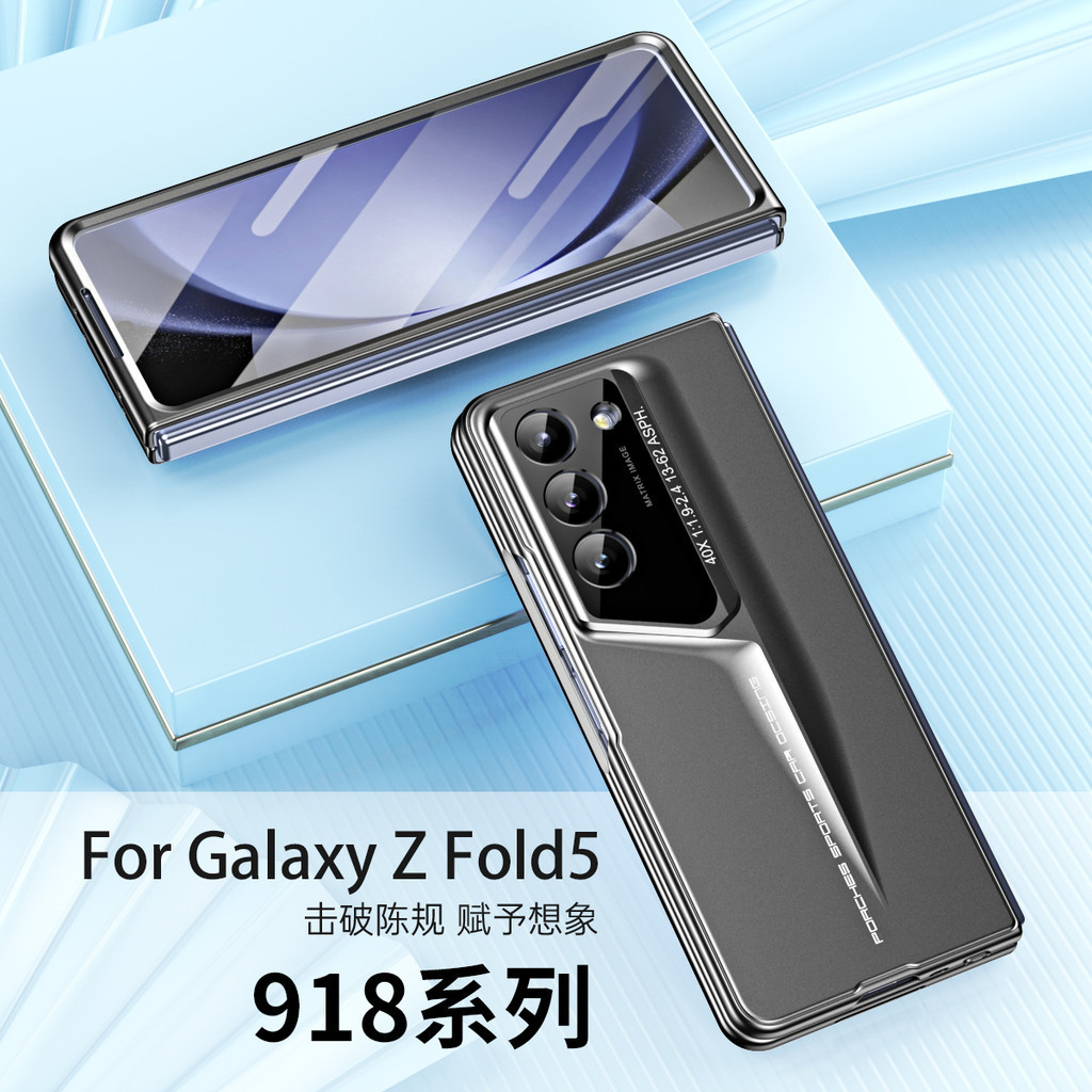 三星 Z Fold5 Fold4 手機殼 螢幕貼 殼膜一體 折疊 保護套 帶筆 電鍍 手機套