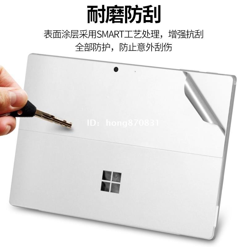 ✨台中出貨✨Microsoft微軟Surface Pro7+平板12.3英寸pro8/5/4/6電腦book二合壹輕薄G