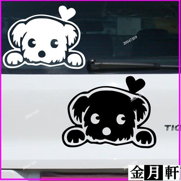 ✨汽車裝飾貼紙改裝個性泰迪小狗車貼劃痕遮擋車門側門車尾可愛卡通