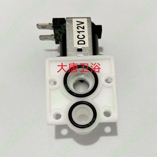 限時好物 適配HCG小便斗感應器維修配件和成34593437小便池線圈電磁閥