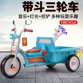兒童三輪車帶后斗大號車廂2-6歲男女寶寶腳踏車懷舊雙人童車玩具