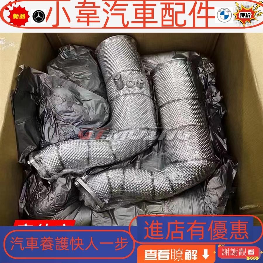 HJS頭段適用蘭博基尼urus改裝高流量排氣管頭段帶三元頭段前節