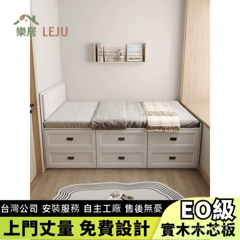 【樂居傢居】✨客製床架✨現代簡約小戶型 單人床 高箱床 儲物床 次臥收納床 側抽屜床 榻榻米 雙人床 掀床