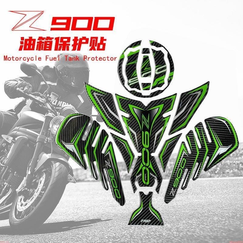 適用川崎 Z900 改裝油箱貼 車身貼 鑰匙孔防刮貼 魚骨貼 側貼 防水防滑貼%