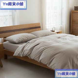 日式純棉水洗棉麻四件套簡約藝文素色被套枕頭套床包組 雙人床包薄被套床上用品