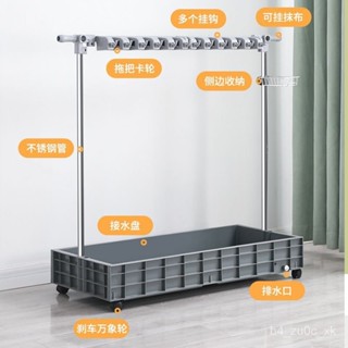 可開發票/熱銷 移動拖把架落地式免打孔放置架掛掃把墩佈收納瀝水架敎室陽臺商用 置物架 收納架 拖把架