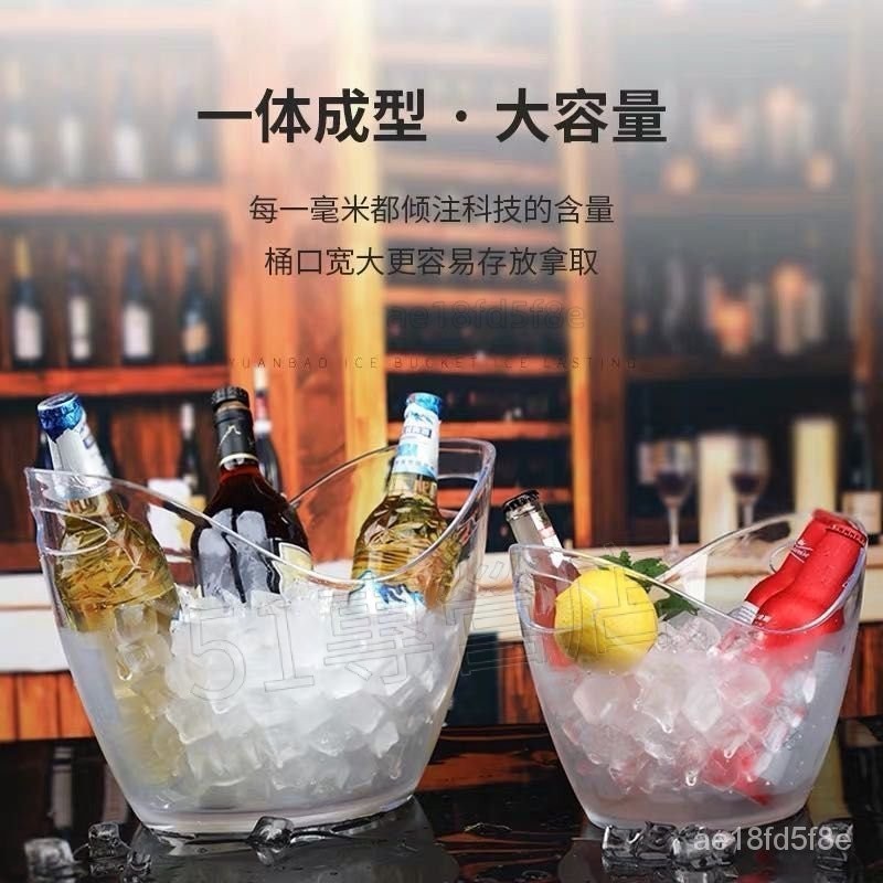 📍台灣🔥壓剋力大型冰桶 展示場冰桶 透明塑膠冰桶 節慶派對用品 飲品冷裝冰桶 冰塊桶 夜店用冰桶直髮