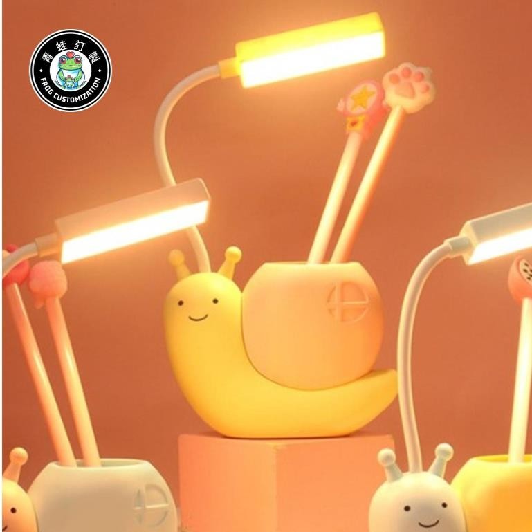 客製化 小夜燈招生 卡通 蝸牛檯燈 LED護眼學習燈 小學生獎勵 贈品 小禮物 禮品