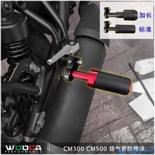 適用於Honda rebel 500 改裝 本田Rebel CM300 CM500叛逆者排氣管防摔球改裝防摔棒防摔CMX