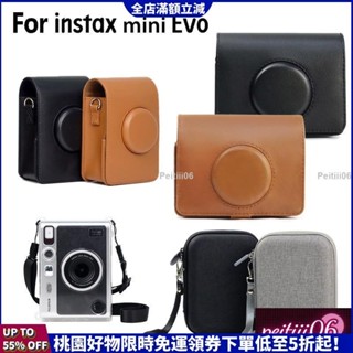 快速出貨💥適用於拍立得 富士Fujifilm Instax Mini Evo 相機包 Pu 皮革/水晶/Eva可選配