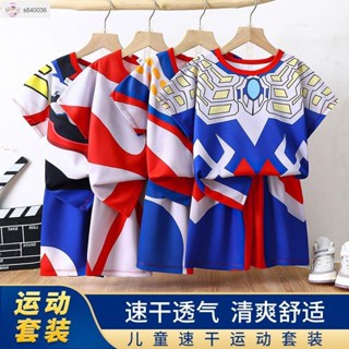 特惠🌈🌈奧特曼男童睡衣 兒童冰絲睡衣套裝 男生居家服 新款兒童速幹衣套裝薄款夏季男童女童運動服小中大童寶寶短袖套裝 涼感
