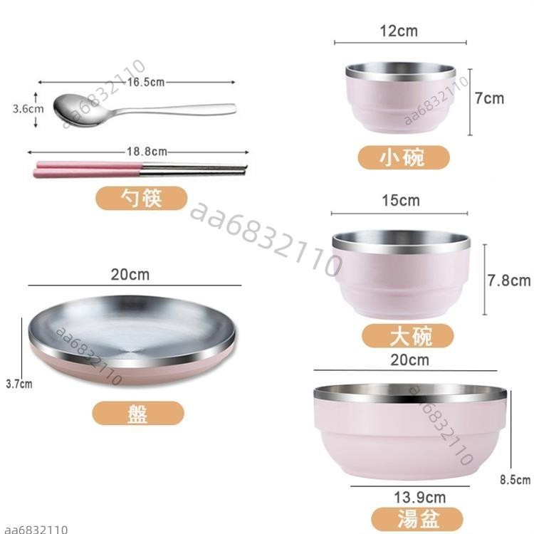 熱賣免運 露營餐具必備 304不鏽鋼全家裝 不鏽鋼盤子 不鏽鋼碗 勺子 筷子 雙層防燙防摔圓盤 大碗小碗