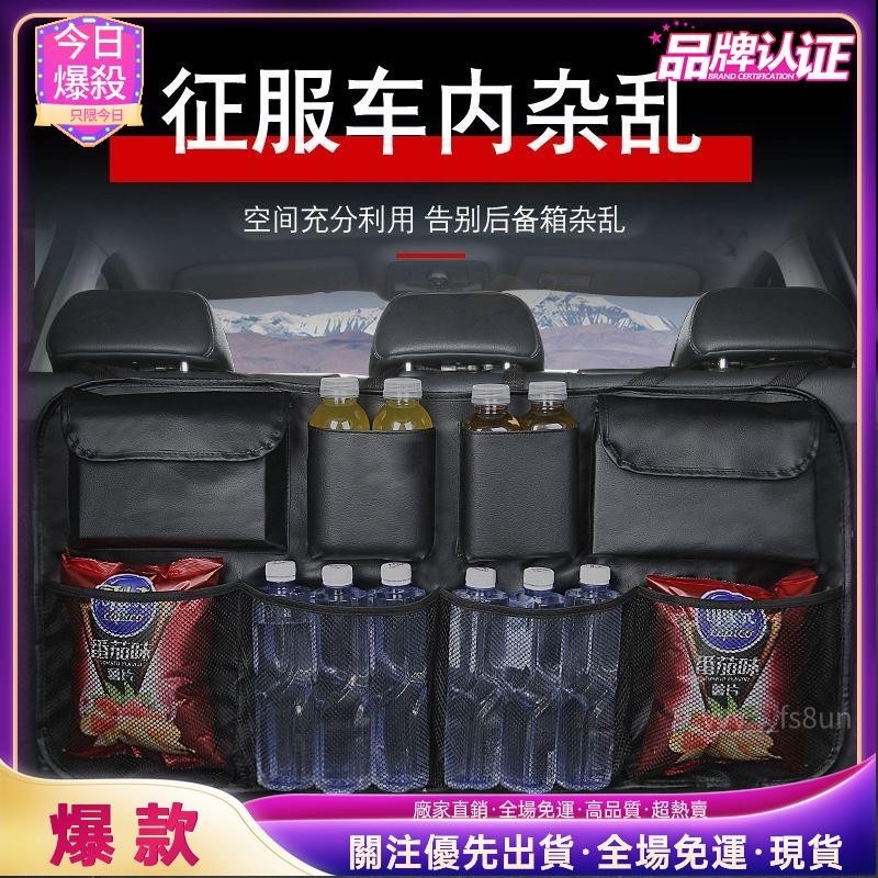 今日爆殺 掀背車 專用 後行李箱 加強版 收納 掛袋 收納袋 後車箱置物袋 TOYOTA Corolla Cross R