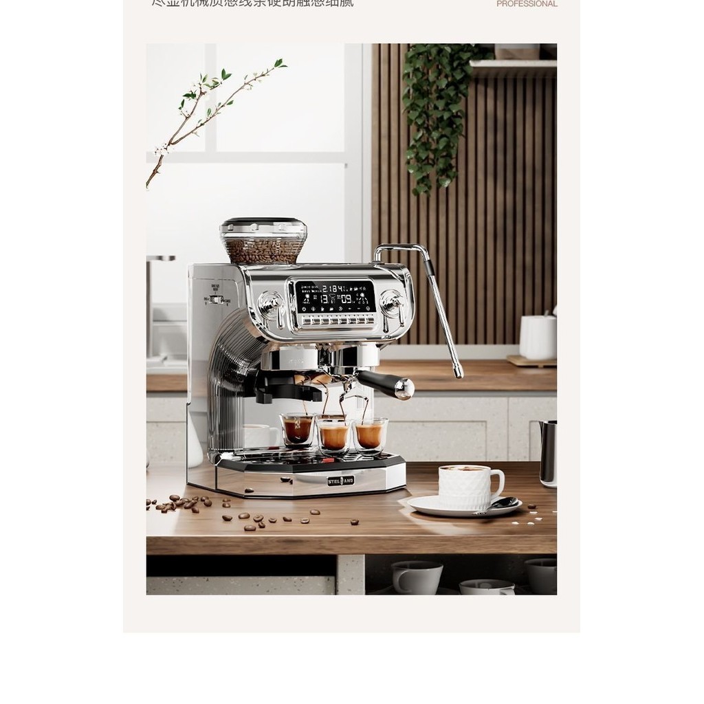 【精品優選】🌹【訂金】ST-530咖啡機 家用商用全半自動意式現磨豆一體機 奶泡咖啡機