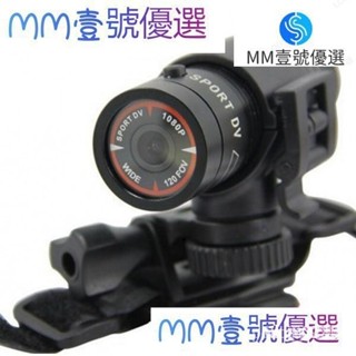 下殺手電筒型攝像機 F9攝像頭 高清1080P 自行車頭盔錄影機手電筒式運動DV 行車紀錄器 19019 XHVI 3O